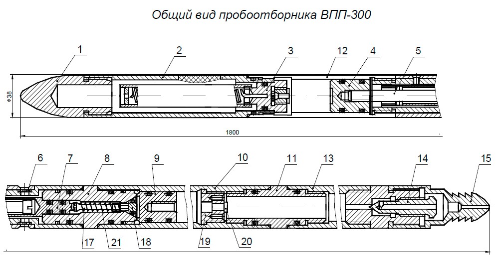 ВПП-300 пробоотборник